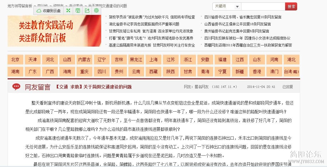 360截图20141128204646410.jpg