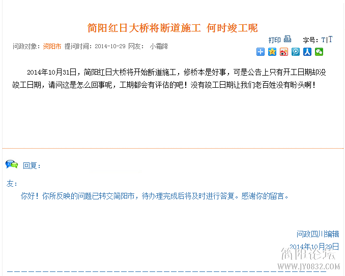 QQ图片20141201133455.png