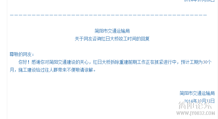 QQ图片20141201133500.png