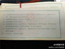 IMG20141203005052.jpg