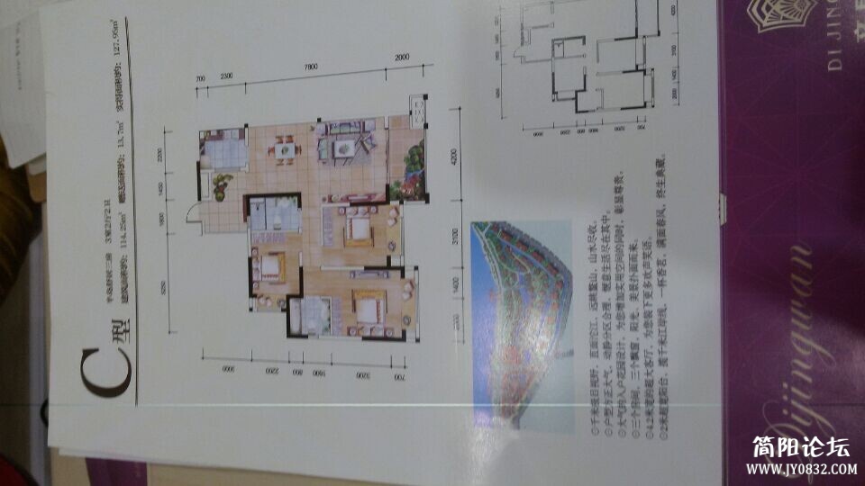 C户型.jpg