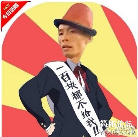 QQ图片20141211164022.jpg