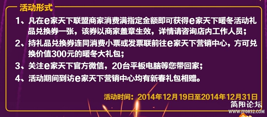 QQ图片20141217132952.jpg