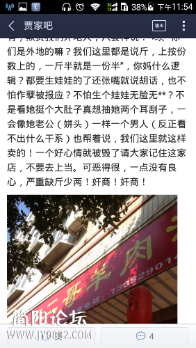 Screenshot_2015-01-07-23-54-38.png