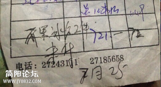QQ图片20150114154229.jpg