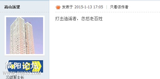QQ截图20150115143425.jpg