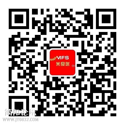 米良送微信平台.jpg