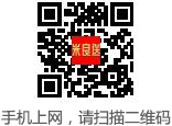 米良送网上商城.jpg