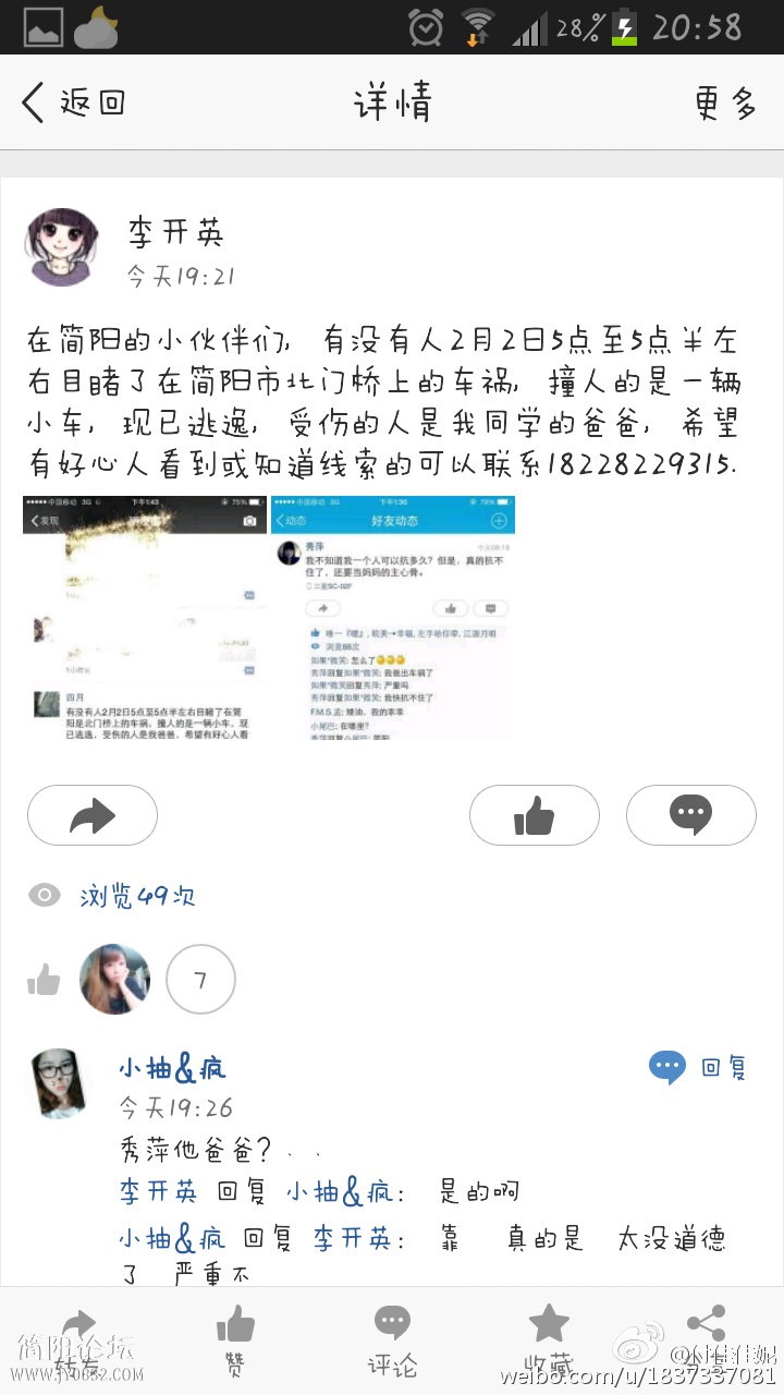 6d8389f9jw1eovbcxgwr1j20k00zkjw2.jpg