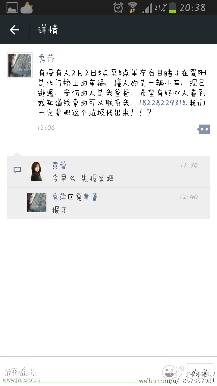 6d8389f9jw1eovbczrwemj20k00zk41b.jpg