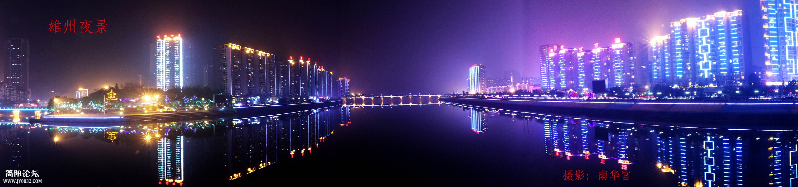 一江两岸夜景1.jpg