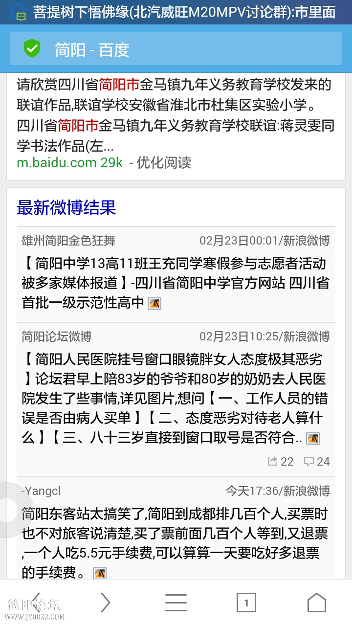 Screenshot_2015-02-24-19-13-30.jpeg