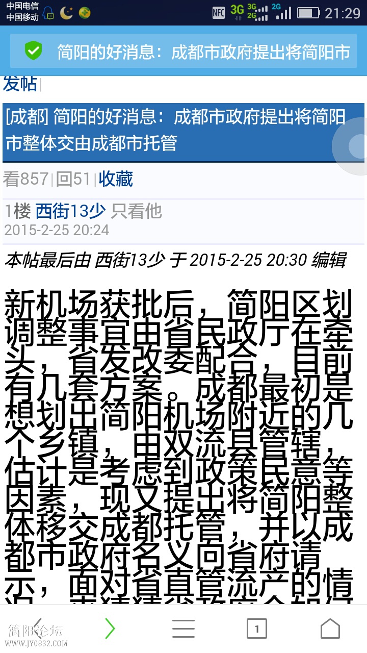 Screenshot_2015-02-25-21-29-41.jpeg