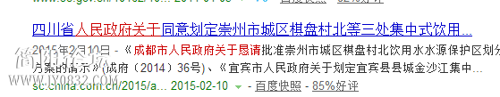 QQ图片20150226113606.png