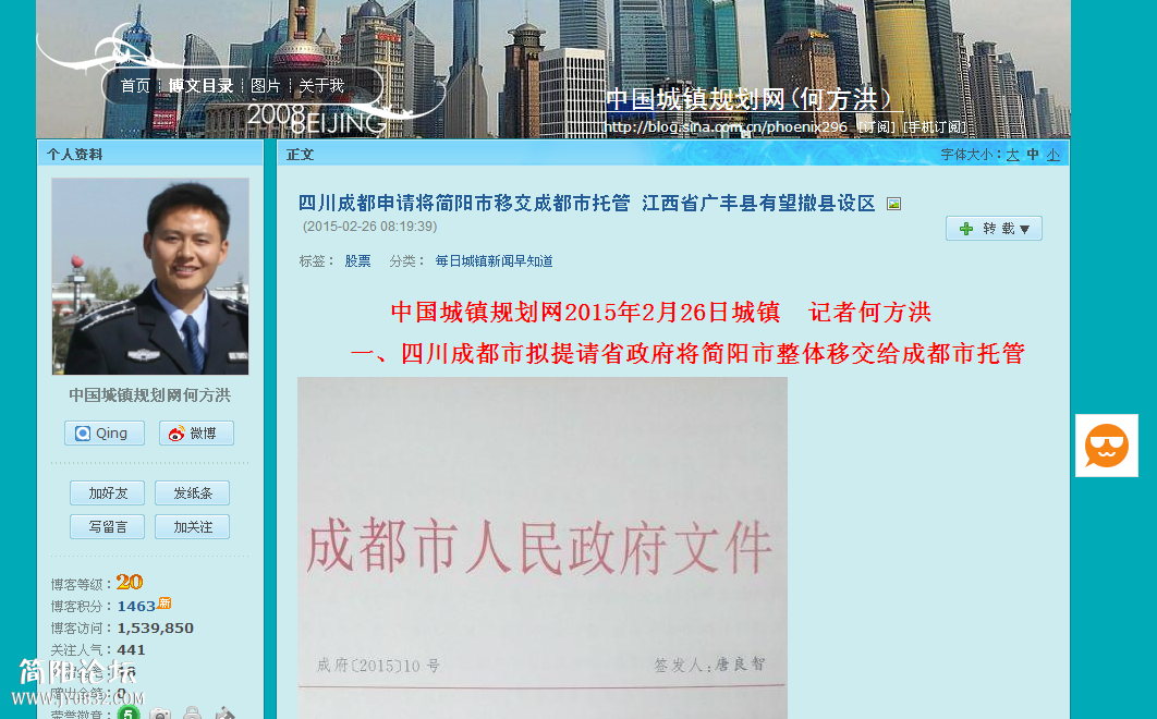 1简阳12.png