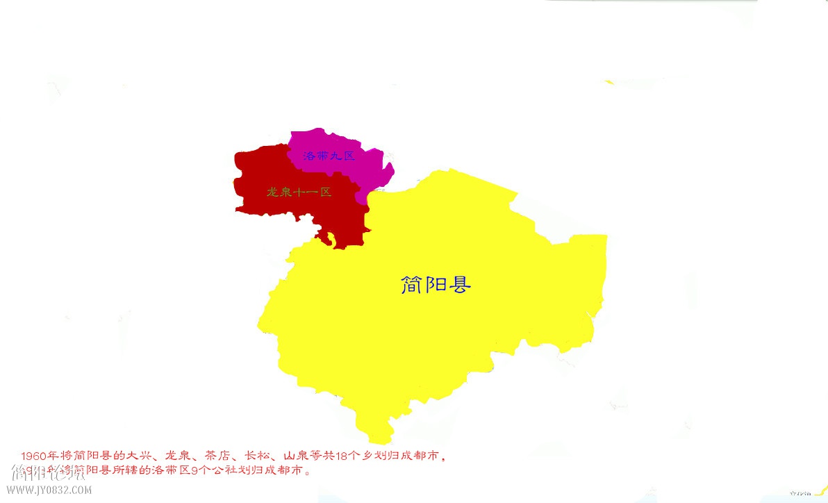 1简阳龙泉行政区划.jpg