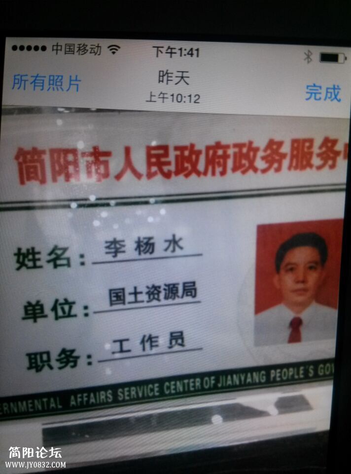 QQ图片20150307194415.jpg
