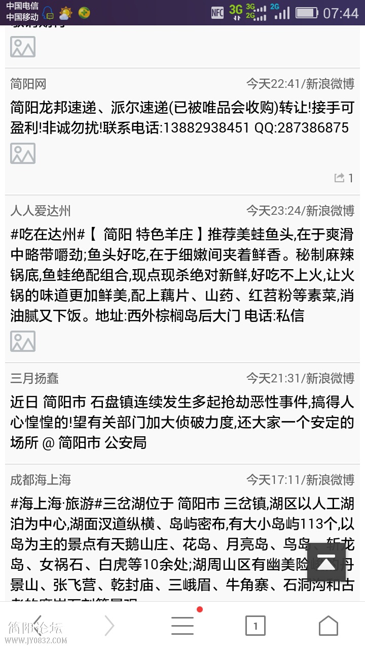 Screenshot_2015-03-13-07-44-20.jpeg