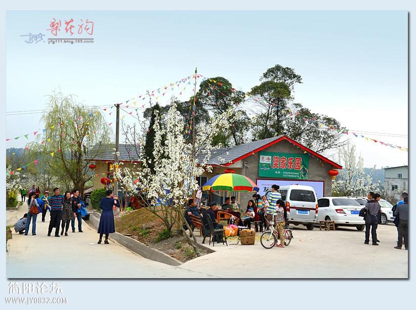 梨花沟（一）——15.jpg