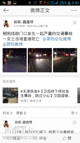 Screenshot_2015-03-22-00-43-17.png