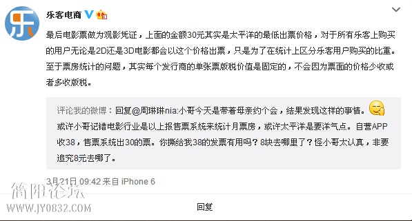QQ截图20150322112039.jpg
