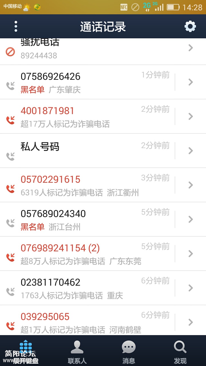 Screenshot_2015-03-22-14-28-52.jpeg