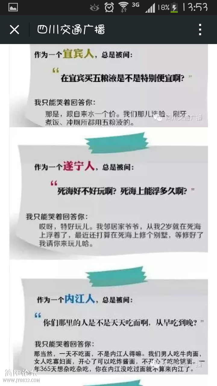 Screenshot_2015-03-24-13-53-18.png