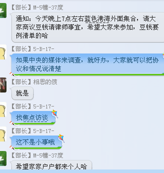20150325150750.png