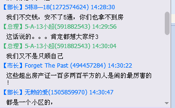 20150325153539.png