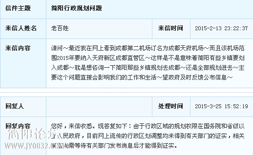QQ图片20150325231505.png