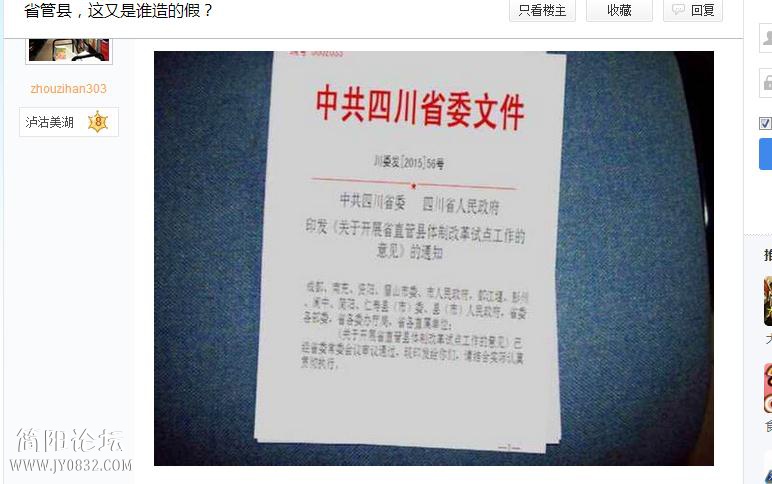 360截图20150327225627777.jpg