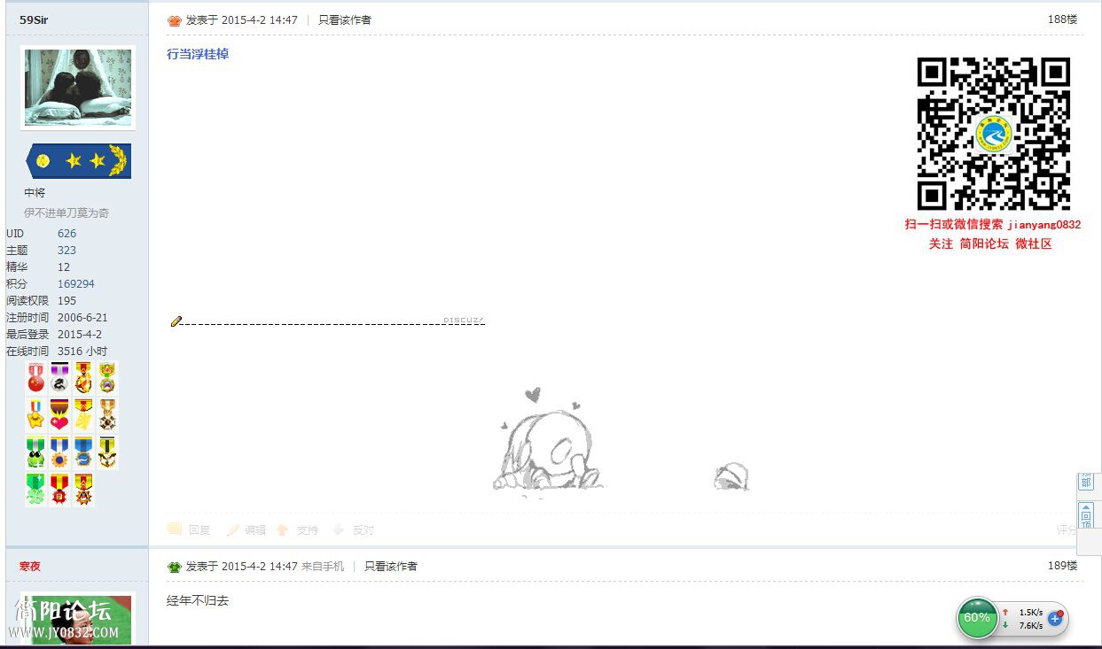 QQ图片20150402144853.jpg