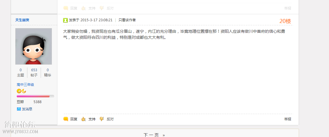 QQ图片20150405192042.png