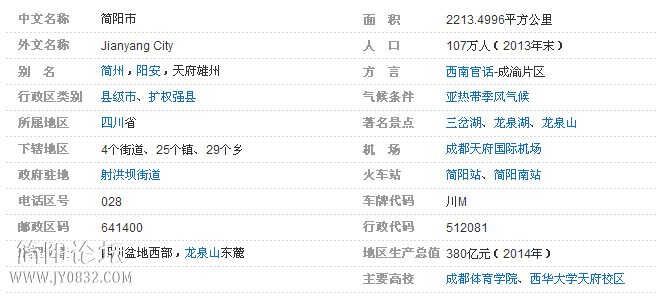 QQ图片20150408202047.png