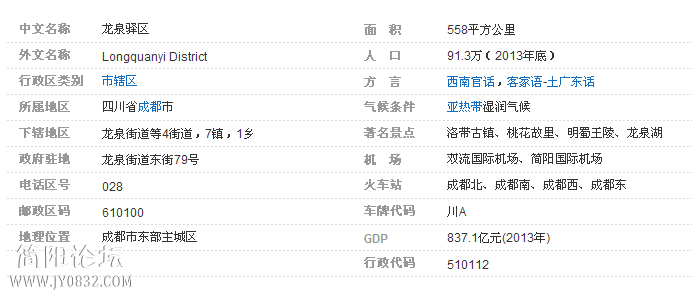 QQ图片20150408202112.png