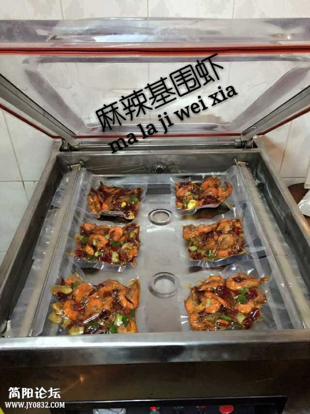 麻辣基围虾￥35