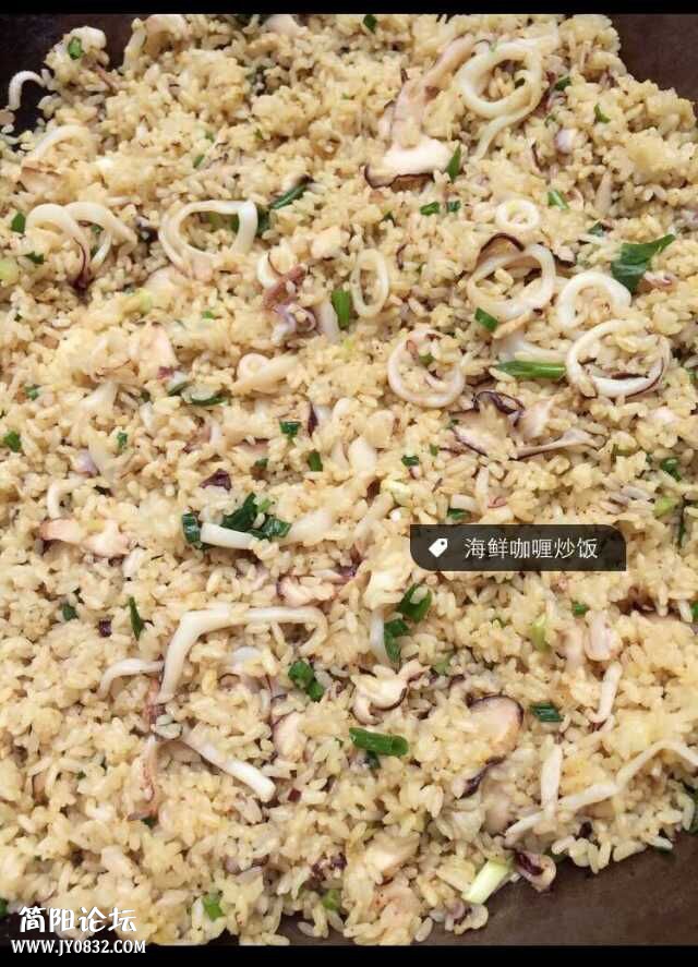 咖喱海鲜炒饭￥25