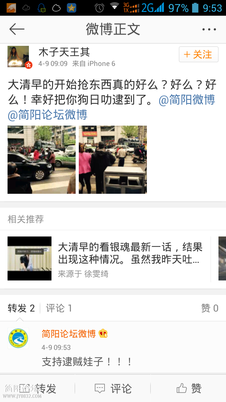 Screenshot_2015-04-09-09-53-26.png