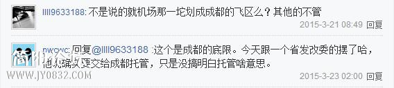 360截图20150410222350013.jpg