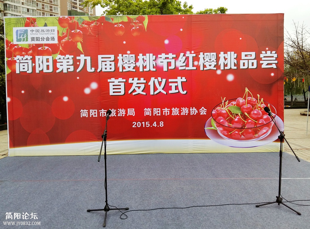 20150408_094508.jpg