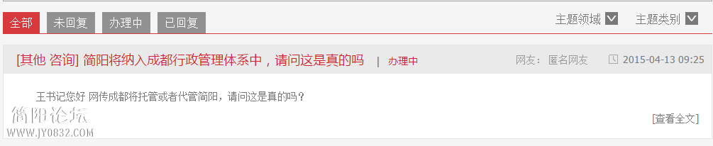 QQ截图20150413104947.png