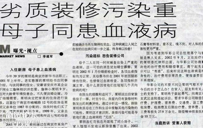 劣质.jpg