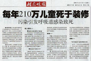 儿童死.jpg