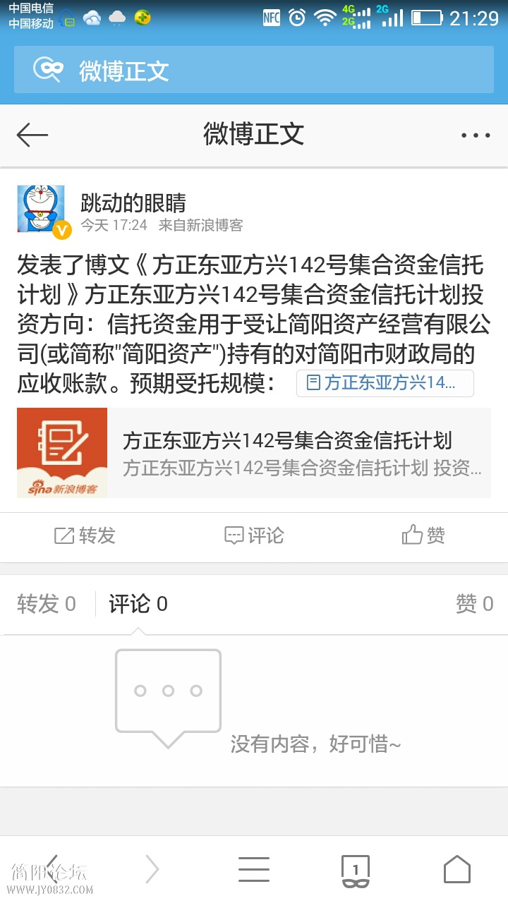 Screenshot_2015-04-22-21-29-15.jpeg