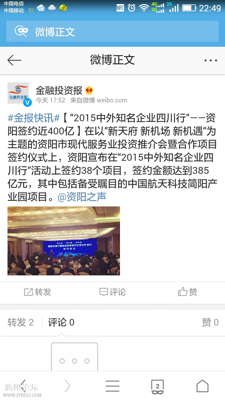 Screenshot_2015-04-23-22-49-40.jpeg