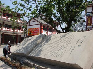 t01d5c7c4363e95c517.jpg