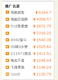 QQ图片20150424212121.png
