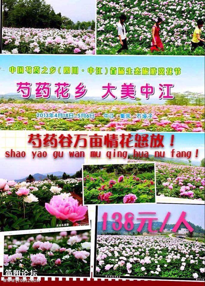 5.1走中江.jpg