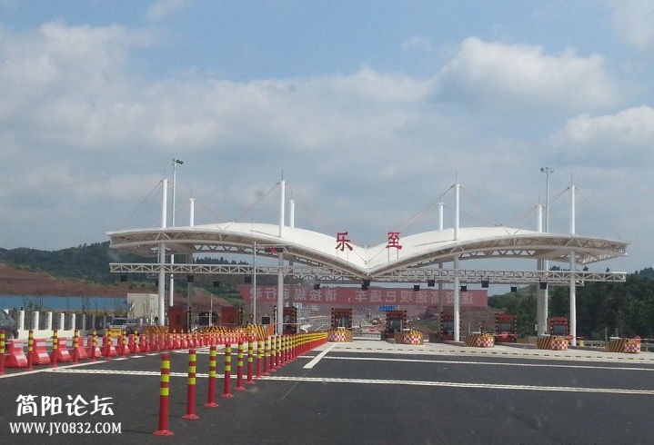 乐至县高速路收费站.jpg