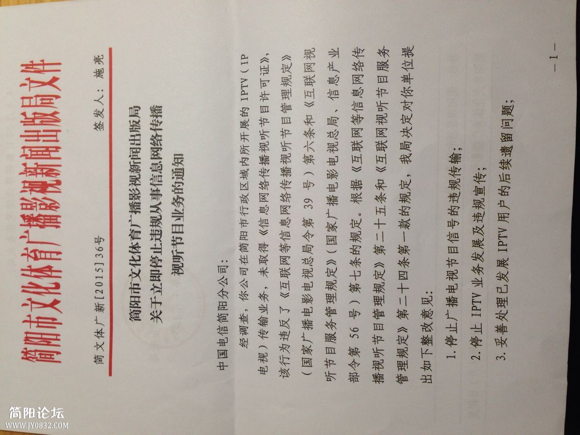 QQ图片20150429173833.jpg